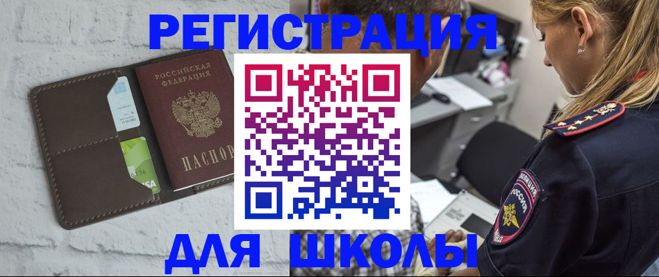 пропишу в квартире в Московской области
