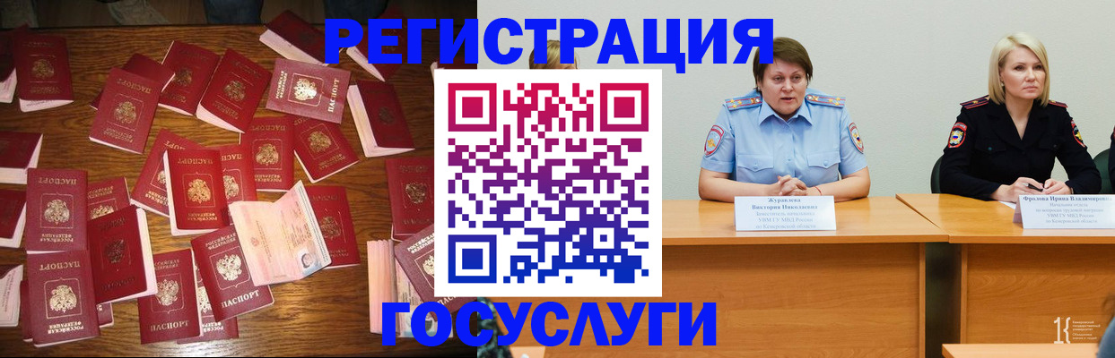 пропишу в квартире в Московской области